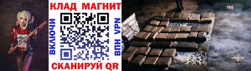 Как найти наркотики Елизаветинская APVP  Мефедрон  Галлюциногенные грибы  АМФ  COCAIN  Конопля  ГАШ 