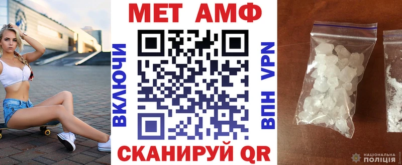 АМФЕТАМИН 98%  Елизаветинская 