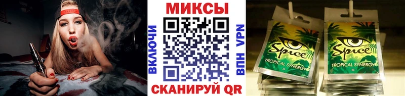закладки Елизаветинская MEGA ТОР Бутират вода