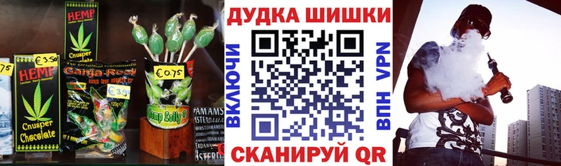 Canna-Cookies марихуана  закладка  Елизаветинская 