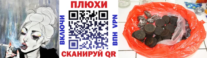 где найти Елизаветинская ГАШИШ AMNESIA HAZE