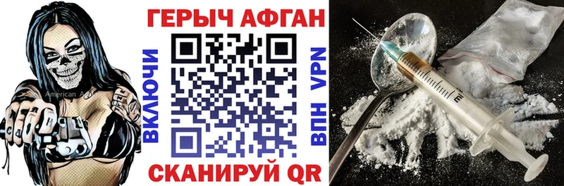 Героин герыч  Елизаветинская 