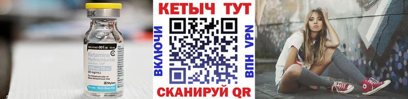 наркошоп  Елизаветинская  Кетамин ketamine 