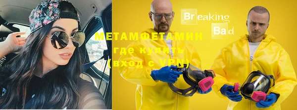 таблы Верхнеуральск