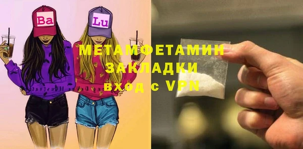 мет Верея