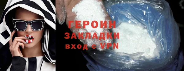 таблы Верхнеуральск