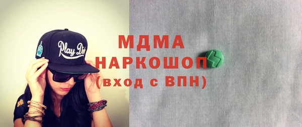 трава Верхний Тагил
