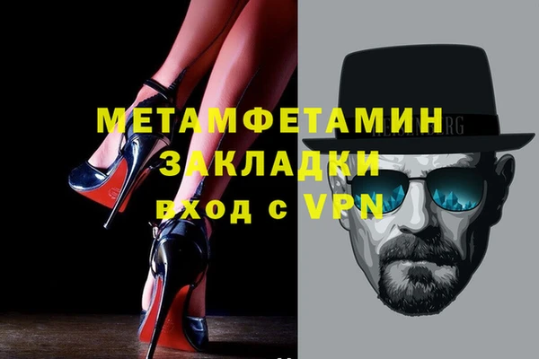 трава Верхний Тагил