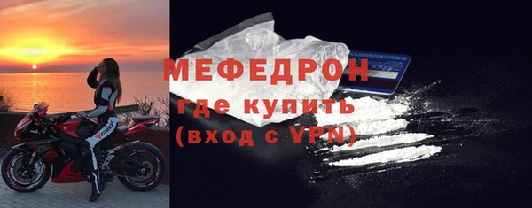 мет Верея