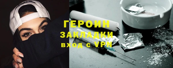 сатива Володарск