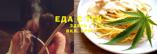 мет Верея