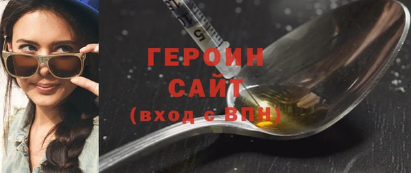 трава Верхний Тагил