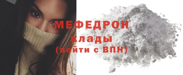 мет Верея