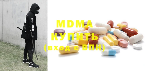 трава Верхний Тагил