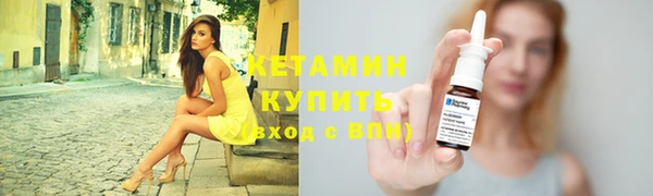 трава Верхний Тагил