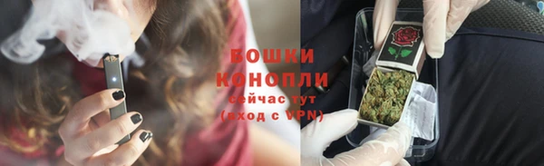 трава Верхний Тагил