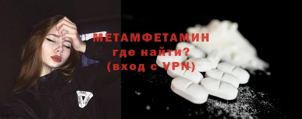таблы Верхнеуральск