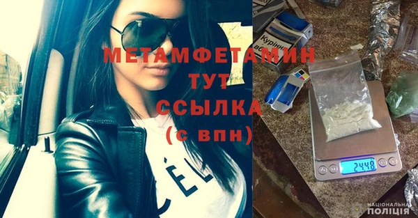 мет Верея