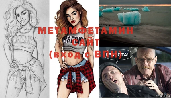 трава Верхний Тагил