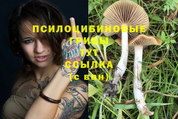 таблы Верхнеуральск