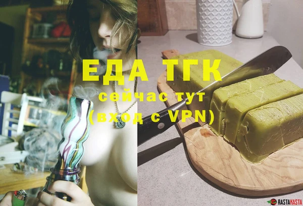 таблы Верхнеуральск