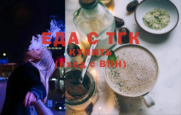 таблы Верхнеуральск