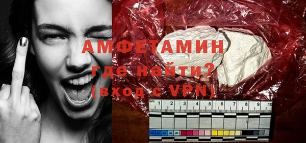 трава Верхний Тагил