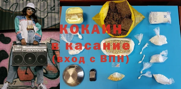 таблы Верхнеуральск