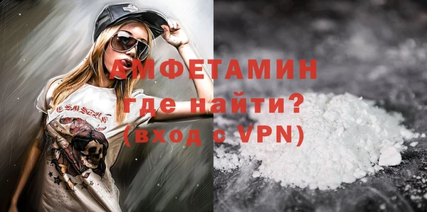 трава Верхний Тагил