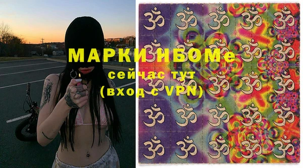 трава Верхний Тагил