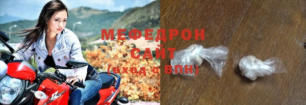 трава Верхний Тагил