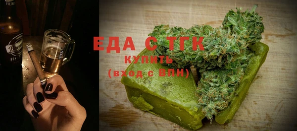 таблы Верхнеуральск