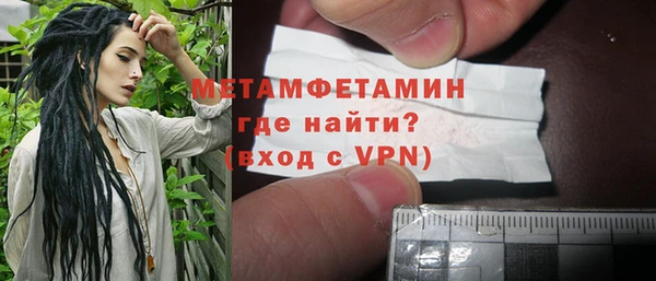 трава Верхний Тагил