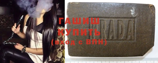 трава Верхний Тагил