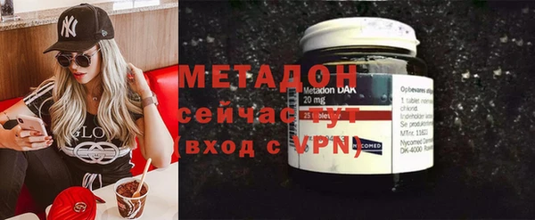 трава Верхний Тагил