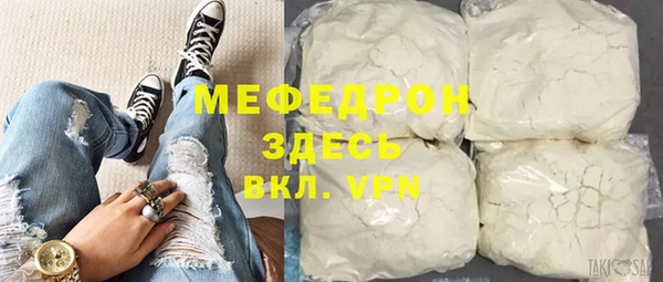мет Верея