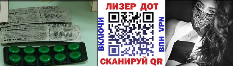 что такое   Елизаветинская  Лсд 25 экстази ecstasy 
