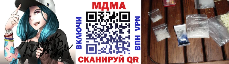 MDMA кристаллы  Елизаветинская 
