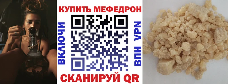 Меф 4 MMC сколько стоит Елизаветинская