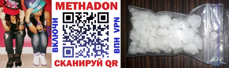 гидра зеркало  Елизаветинская  Метадон methadone  цена наркотик 