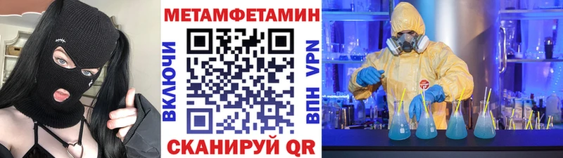 Первитин мет  где найти   Елизаветинская 