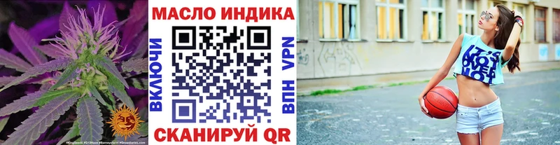 ТГК концентрат Елизаветинская